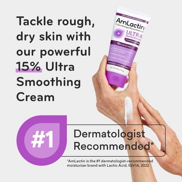 AmLactin Ultra Smoothing Intensely Hydrating Cream, 4.9 ounce Tube
