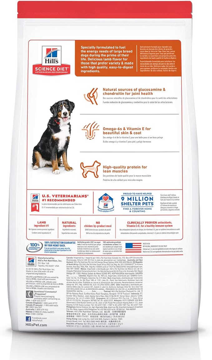 Hill's Science Diet Adult Large Breed Dry Dog Food, Lamb Meal & Brown Rice Recipe, 33 lb Bag